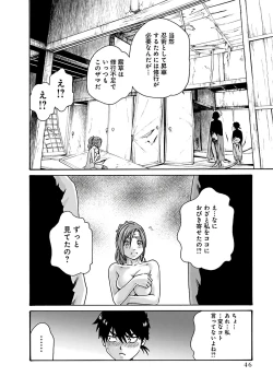 Page 48 of Araxa Ninpo-Cho Vol.6