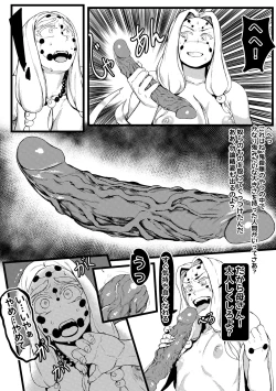 Page 13 of Spider Family 2