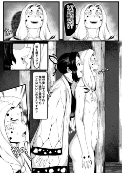 Page 28 of Spider Family 2