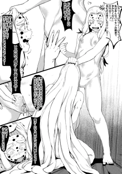 Page 5 of Spider Family 2