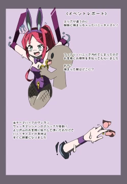 Page 15 of Tickling theme park