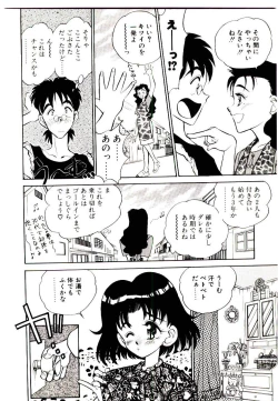 Page 100 of HAPPY END