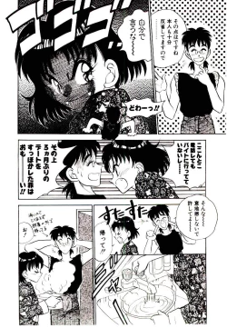 Page 102 of HAPPY END