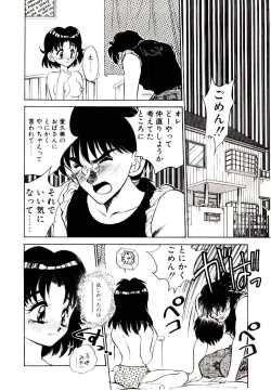 Page 110 of HAPPY END