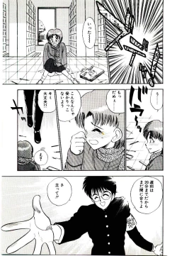 Page 121 of HAPPY END