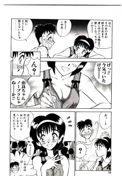 Page 12 of HAPPY END