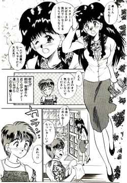 Page 131 of HAPPY END