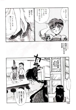 Page 132 of HAPPY END