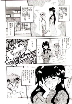 Page 134 of HAPPY END