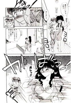 Page 138 of HAPPY END