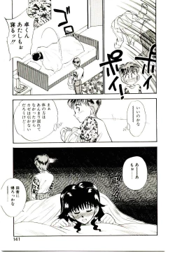 Page 139 of HAPPY END