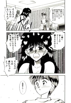 Page 141 of HAPPY END