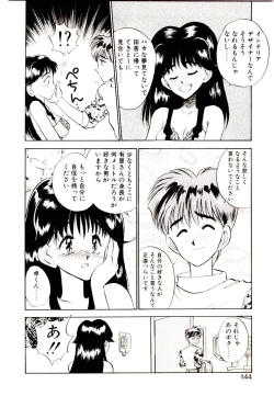 Page 142 of HAPPY END