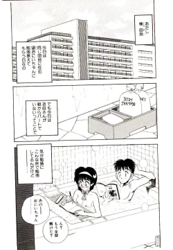 Page 150 of HAPPY END