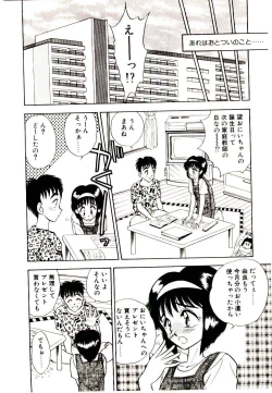 Page 152 of HAPPY END