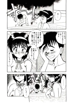 Page 156 of HAPPY END