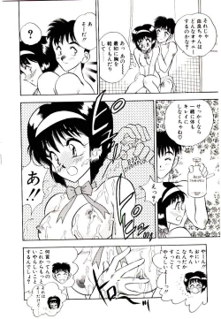 Page 158 of HAPPY END