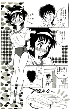 Page 167 of HAPPY END