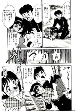 Page 17 of HAPPY END