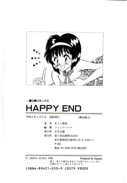 Page 180 of HAPPY END