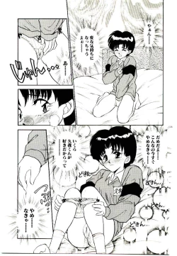 Page 57 of HAPPY END