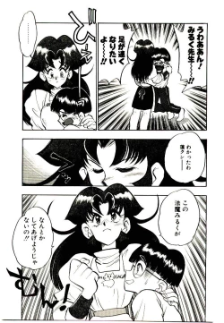 Page 71 of HAPPY END