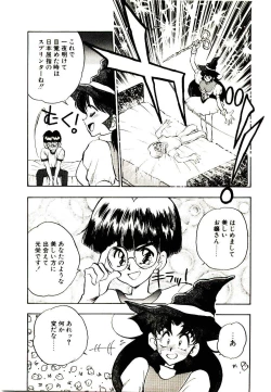 Page 73 of HAPPY END