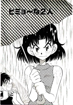 Page 97 of HAPPY END