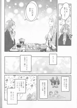 Page 35 of Futari no Kyuujitsu