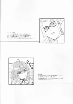 Page 3 of Futari no Kyuujitsu