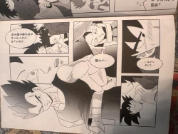 Page 10 of Broly