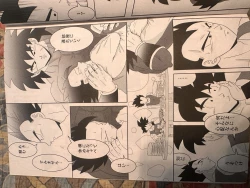 Page 15 of Broly