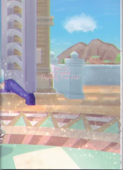 Page 41 of Hajimete o Anata ni