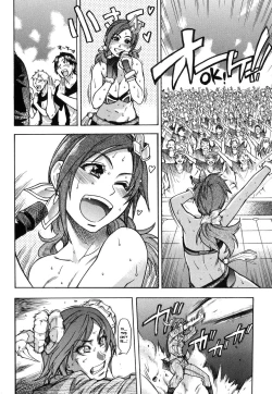 Page 208 of Shining Musume. 6. Rainbow Six