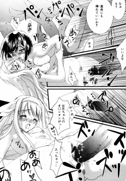 Page 132 of COMIC MEGAPLUS Vol.44