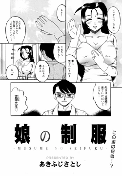 Page 158 of COMIC MEGAPLUS Vol.44