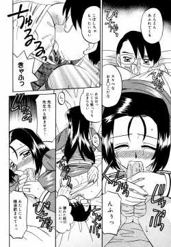 Page 168 of COMIC MEGAPLUS Vol.44