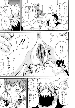 Page 189 of COMIC MEGAPLUS Vol.44