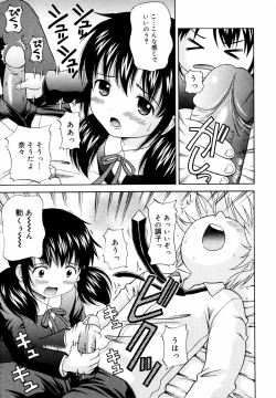 Page 209 of COMIC MEGAPLUS Vol.44