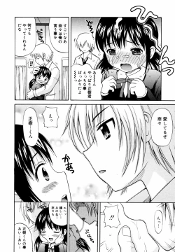 Page 214 of COMIC MEGAPLUS Vol.44