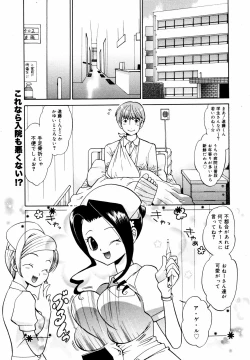 Page 239 of COMIC MEGAPLUS Vol.44