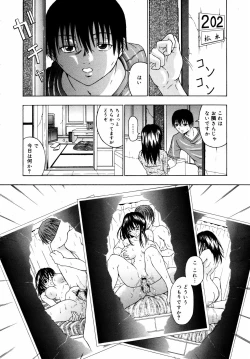 Page 342 of COMIC MEGAPLUS Vol.44