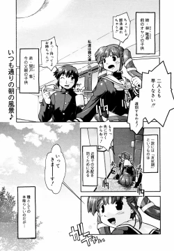 Page 63 of COMIC MEGAPLUS Vol.44