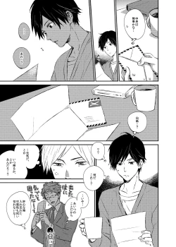 Page 10 of If winter comes, can spring be far behind