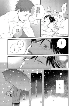 Page 32 of If winter comes, can spring be far behind