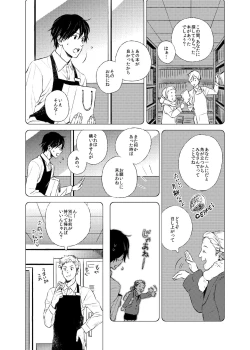 Page 6 of If winter comes, can spring be far behind