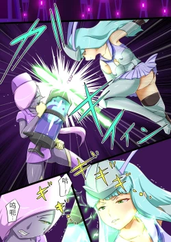 Page 4 of Uchi no Ko ga H na Teki to Tatakat te Haiboku Suru Hanashi 3