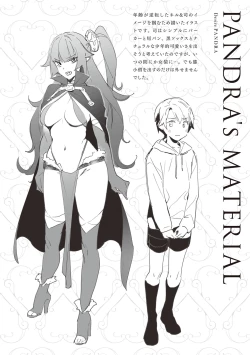 Page 128 of Yokubou Pandora 3 |  Desire Pandora 3