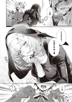 Page 10 of Yokubou Pandora 4 |  Desire Pandora 4