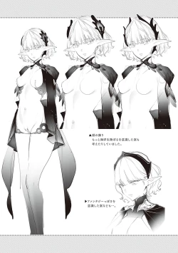 Page 127 of Yokubou Pandora 4 |  Desire Pandora 4